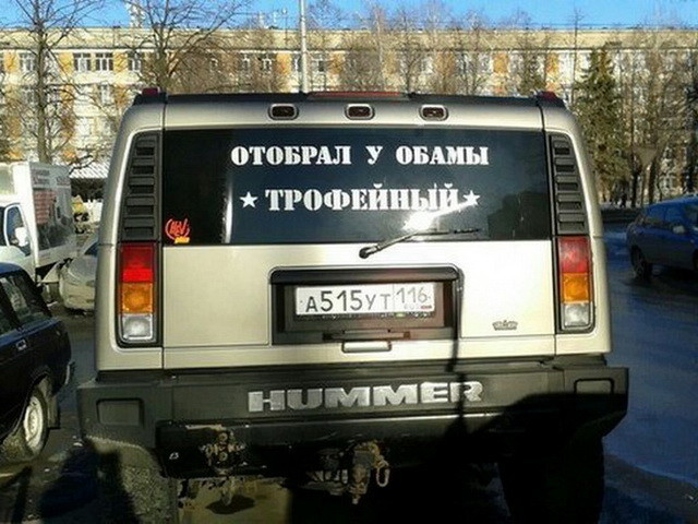 Автомобильные фотоприколы