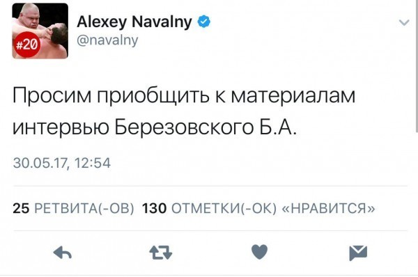 Как Навальный почти смог победить систему