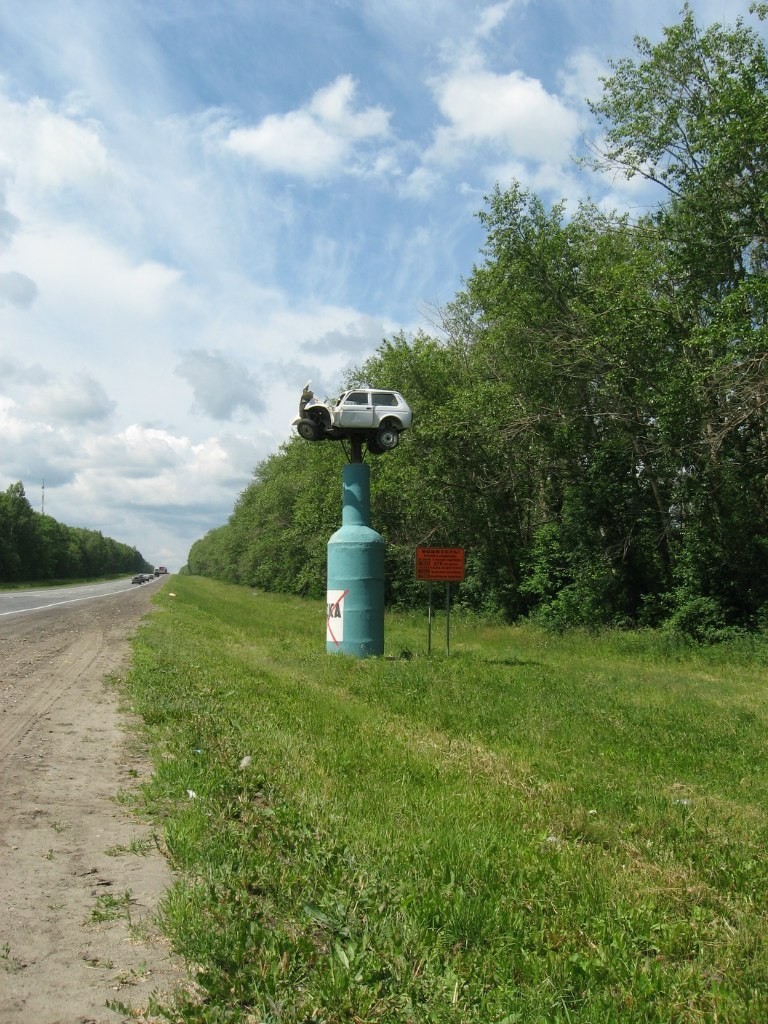 Автомобили на крышах зданий и сооружений