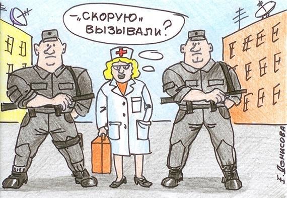 Минюст одобрил уголовную ответственность за нападение на врачей