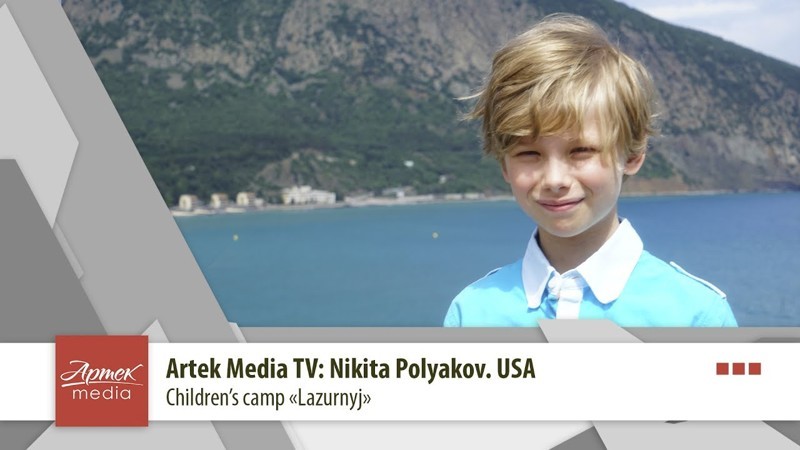 Крым сегодня: дети из США и Великобритании остались в восторге от отдыха в «Артеке» 