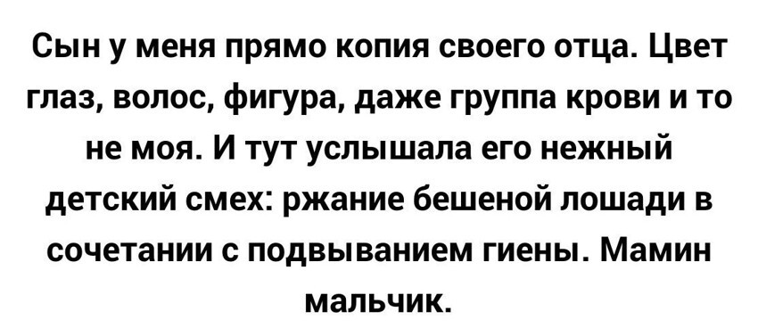 Смешные комментарии и высказывания из социальных сетей от Форрест Гамп за 01 июня 2017