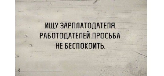 Смешные комментарии и высказывания из социальных сетей от Форрест Гамп за 01 июня 2017