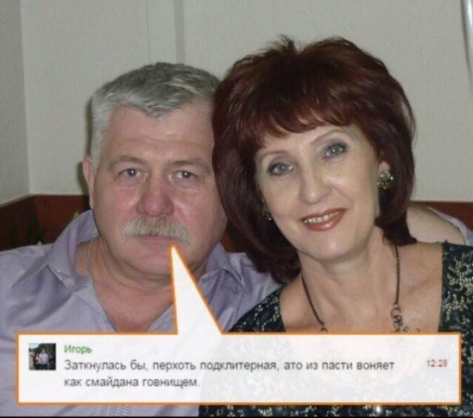 Фантазии можно позавидовать 