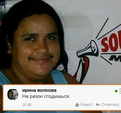 О, боги! 