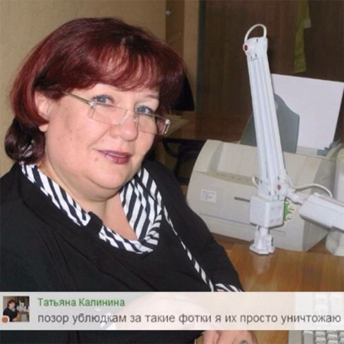 Опасная Татьяна 