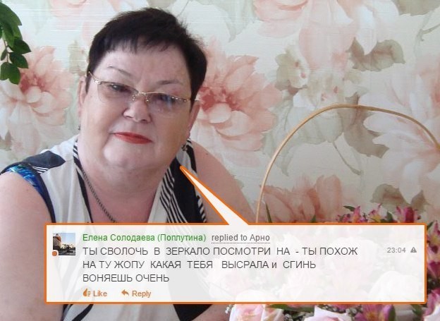 ОХ, Елена ... видимо у вас зеркала то и нет 