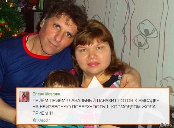 Оригинально 