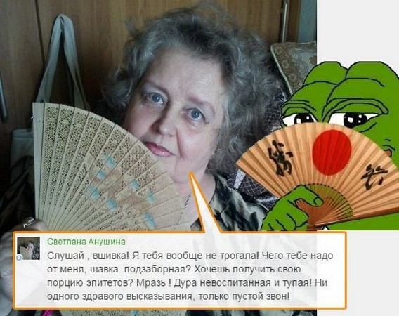 Учитель Русского языка! 