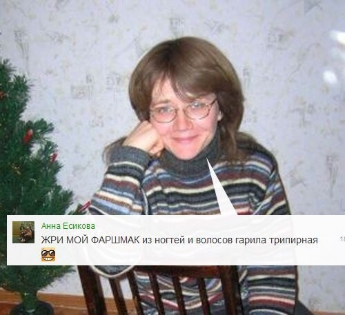 Вот как они это делают? 