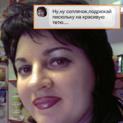 А где тётя то? 