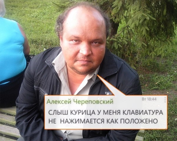 Интересно, почему? 
