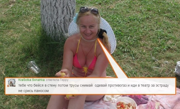 Я в экстазе 