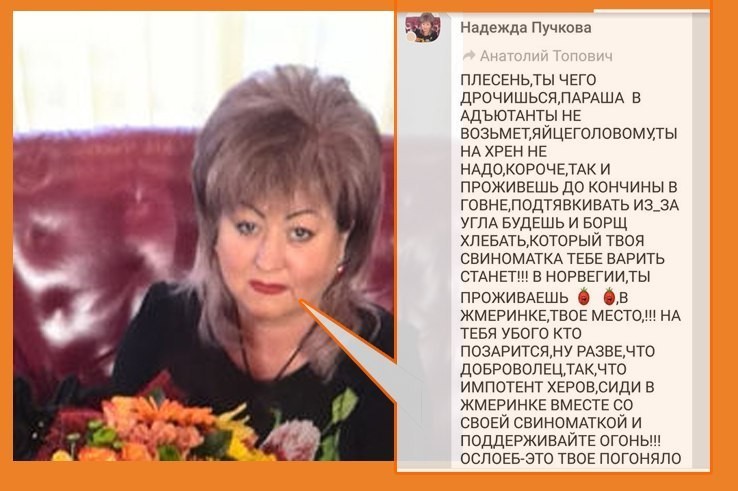 Ни одного мата! 