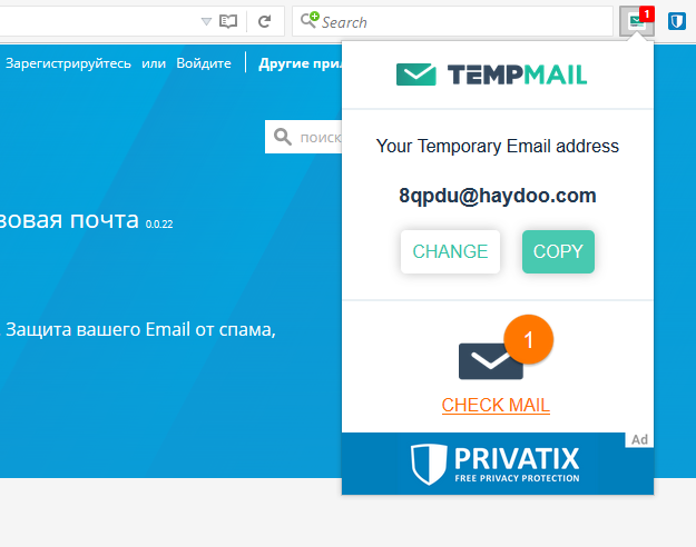 Временная, одноразовая и анонимная почта от Temp-Mail.org