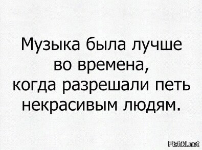 Джентльмен говорит даме, своей соседке: — Мадам, я вчера слышал ваше пение