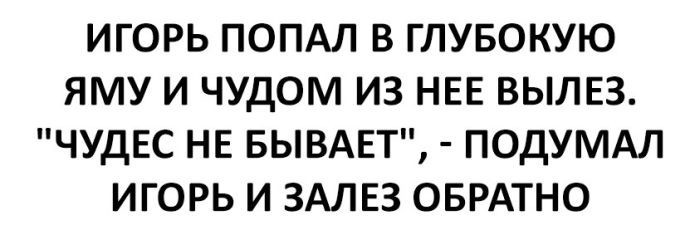 Прикольные картинки от grigori80 за 02 июня 2017