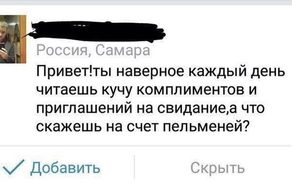 Смешные комментарии из социальных сетей