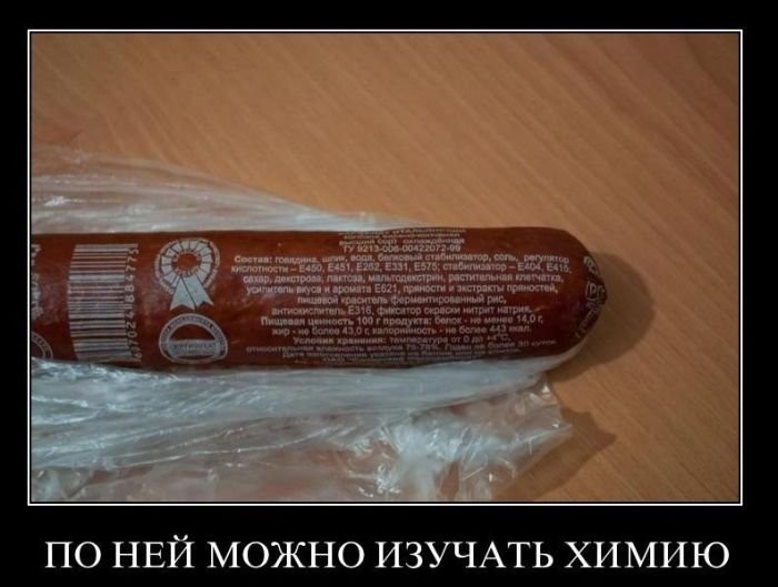 Секрет колбасного изобилия в России