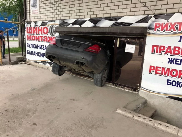 Автовсячина