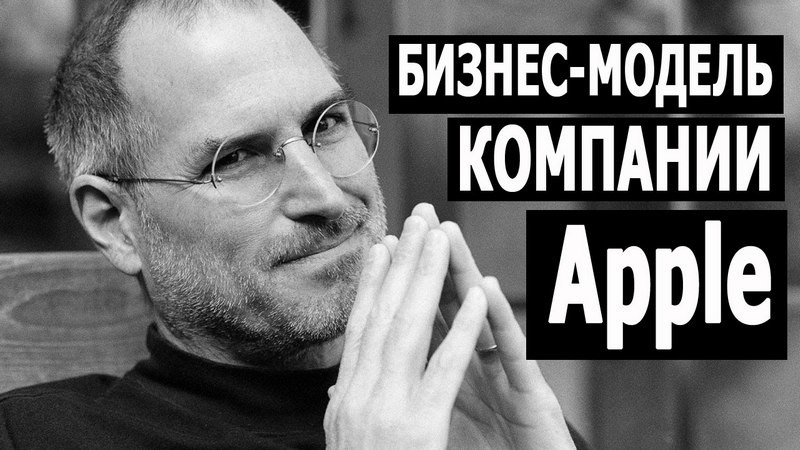 11. Владелец компании Apple был знаменит на весь мир своей легендарной зарплатой – всего 1 доллар в год. Правда, за заслуги перед компанией, совет директоров ежегодно премировал шефа суммой в размере 70 миллионов долларов.