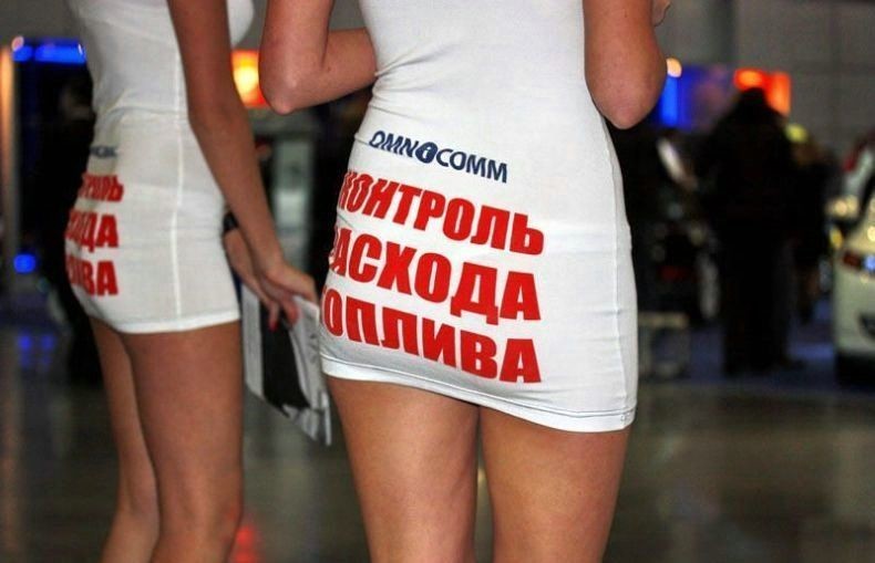 Порка «Газпрома»