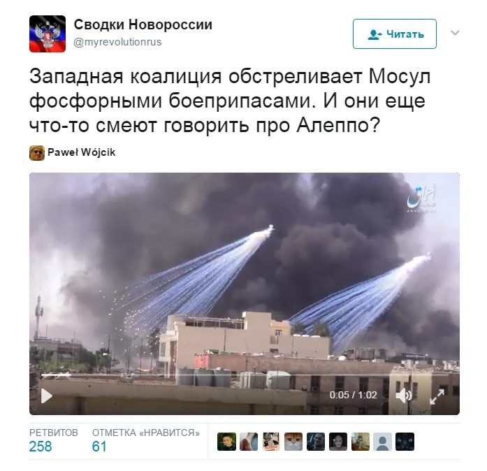 Политические коментарии соцсетей - 133
