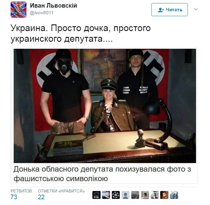 Политические коментарии соцсетей - 133