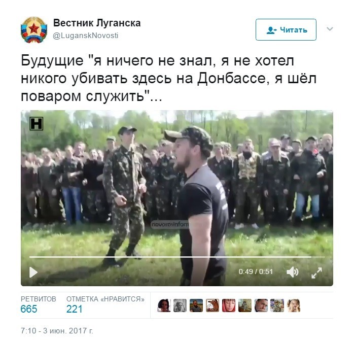 Политические коментарии соцсетей - 133