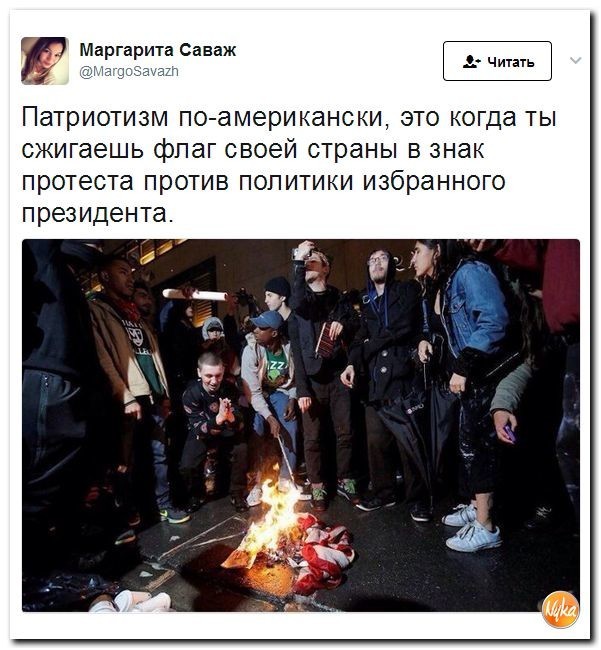 Политические коментарии соцсетей - 133