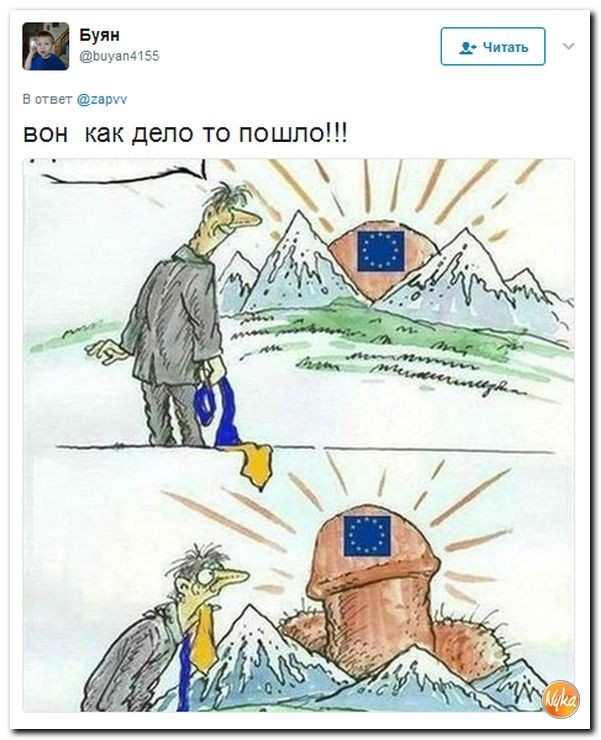 Политические коментарии соцсетей - 133
