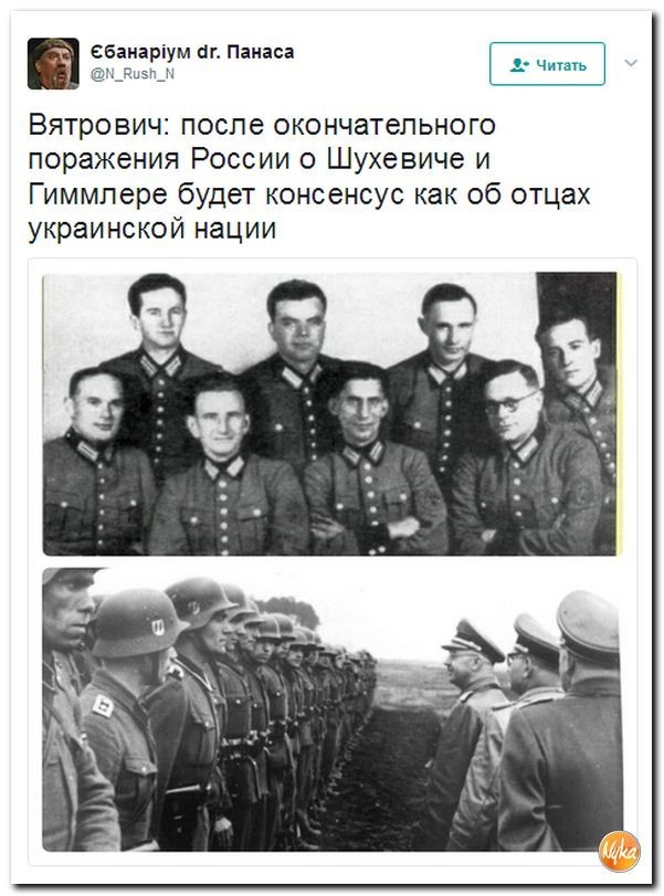 Политические коментарии соцсетей - 133