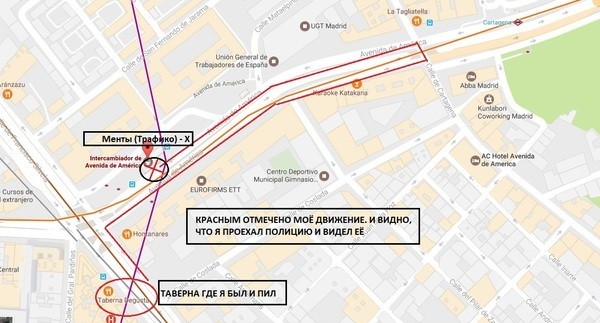 Мой штраф: 700 евро за езду на арендованном городском велосипеде