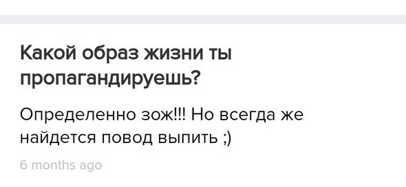 Как гласит народная мудрость: «На любой глупый вопрос, найдётся не менее глупый ответ»