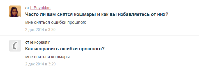 Как гласит народная мудрость: «На любой глупый вопрос, найдётся не менее глупый ответ»