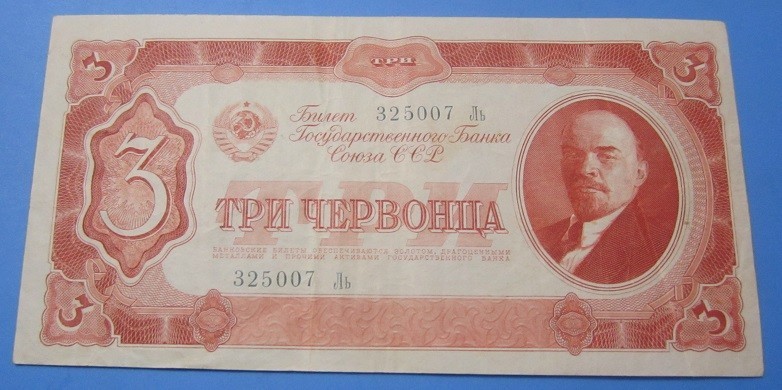 Кто рисовал советские рубли