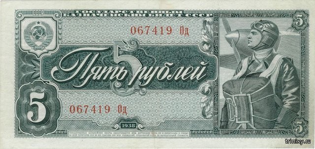 Кто рисовал советские рубли