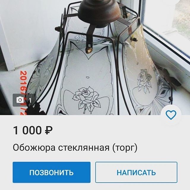 Слышь, ты, обожюра, обожюрь отсюда!