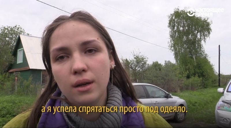 Выжившая девушка о массовом убийстве под Тверью