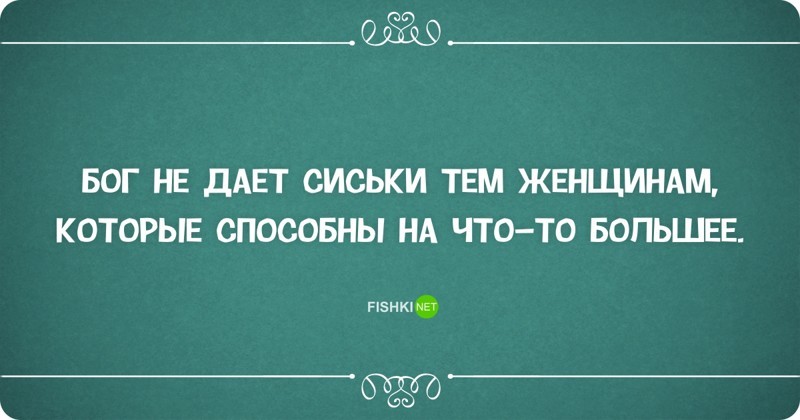 20 жизненных открыток, которые поймут только девушки