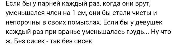 14. Современная интерпретация сказки про Буратино