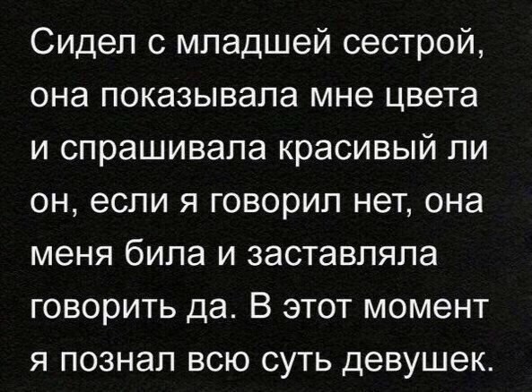 6. Но хорошо ведь, когда есть тот, кто научит