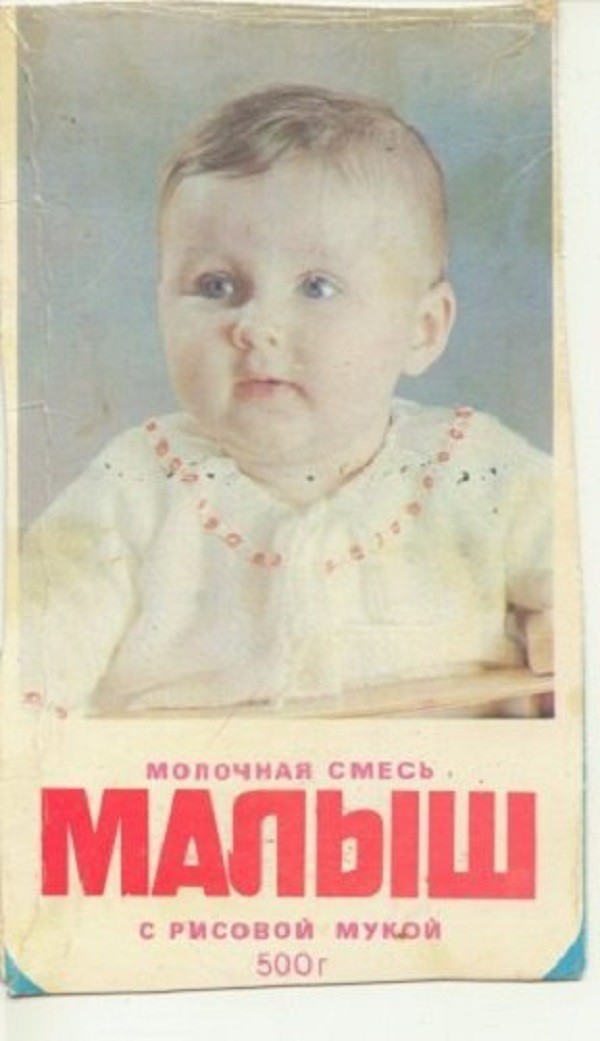 17. Молочная смесь