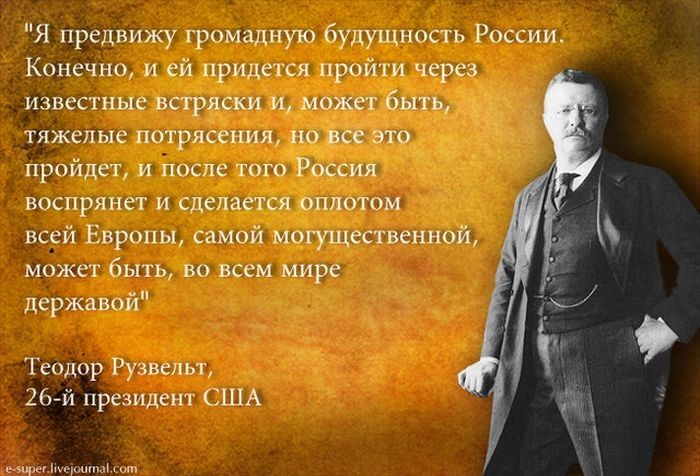 История помнит русских такими