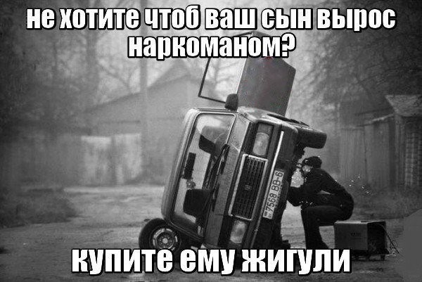 Автоприколы