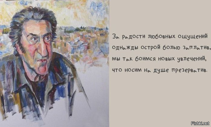 Игорь Губерман