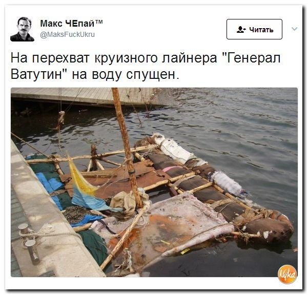 Политические коментарии соцсетей - 135