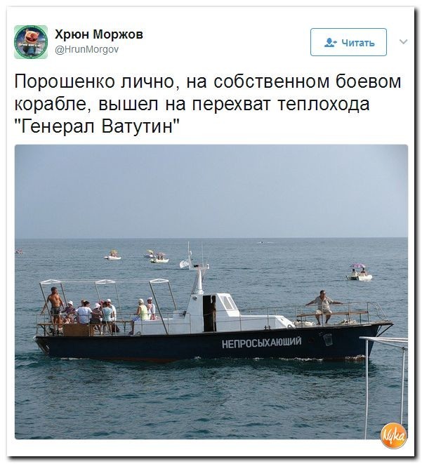 Политические коментарии соцсетей - 135