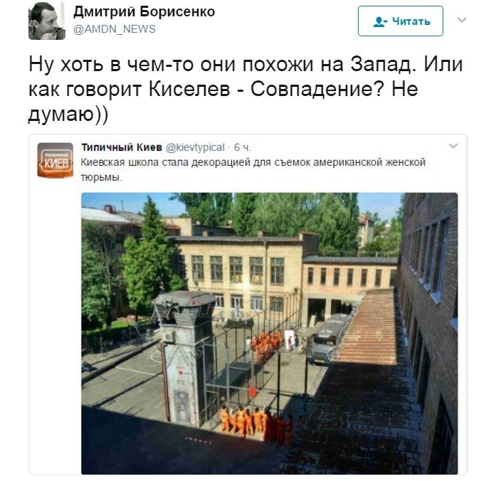 Политические коментарии соцсетей - 135
