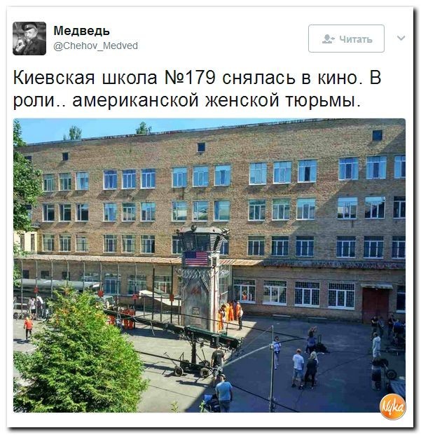 Политические коментарии соцсетей - 135